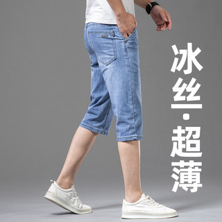 High-End Men's Cropped Jeans 2026 New Summer Thin Ice Silk Straight Casual Men's Pants 7-Point Shorts Men's Style
