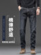 Smoky Gray Jeans for Men, Spring and Autumn Style, Straight-Leg, Loose-Fitting, Casual, with Slanted Pockets, Elastic Long Pants from Guangzhou Xintang Town