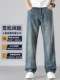 High-End Ice Silk Jeans for Men, Loose Straight-Leg 2026 New Wide-Leg Summer Thin Tencel Vintage Blue Pants