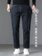Spring Men's Jeans 2026 New Loose Straight Nine-Point Pants Guangzhou Xintang High-End Wide-Leg Casual Pants