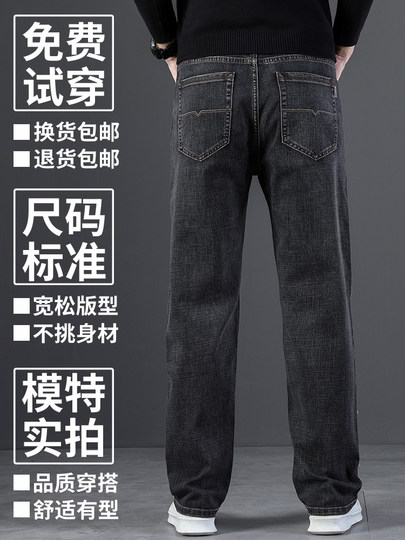 2026 New Style Smoky Gray Jeans for Men, Spring and Autumn Loose Straight-Leg Middle-Aged Spring Wide-Leg Casual Long Pants