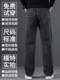 2026 New Style Smoky Gray Jeans for Men, Spring and Autumn Loose Straight-Leg Middle-Aged Spring Wide-Leg Casual Long Pants