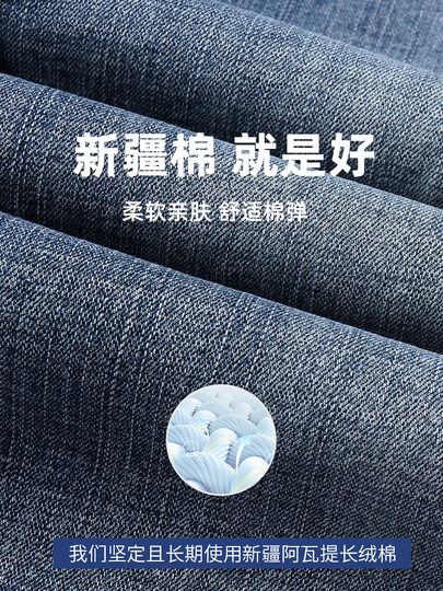 High-End Spring Jeans for Men, Loose Straight-Leg Spring and Autumn Style Men's Pants, 2026 New Model, Xintang Middle-Aged Casual Pants