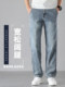 2026 New High-End Tencel Lyocell Jeans for Men, Loose Straight-Leg Vintage Summer Thin Ice Silk Men's Pants