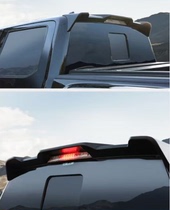 Apply 2015 -2020 Birds Of Prey f150 Empennage Retrofit Roof Tail Upgrade Diversion plate free of punch)