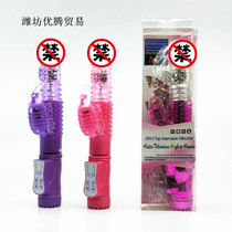 New female appliances Charging variable frequency scaling dragon gold plated honey butterfly rod vibration rod bee-induced butterfly adult