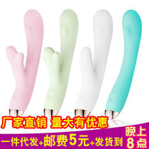 Deer Top Key Deer Smart Women Vibrating Rod Clidosis Mastermasturbate Silicone Mainland Libo China