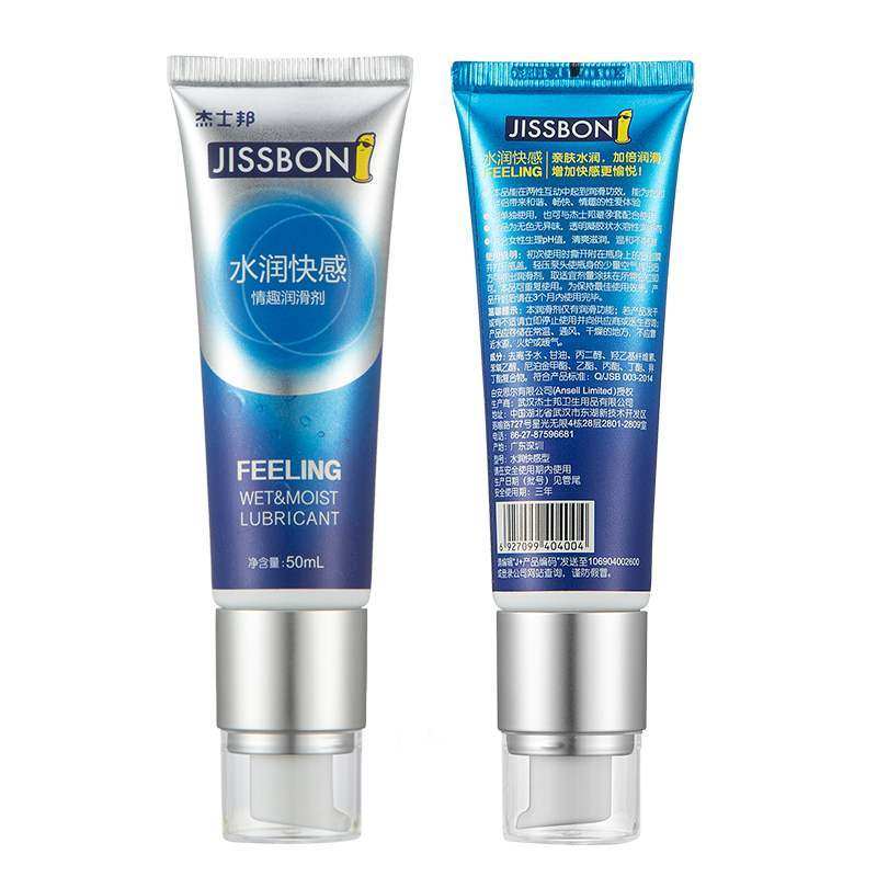 New agent nourishing gel 50 lubricating oil human body lubricant adult jissbon Jissbon China Mainland