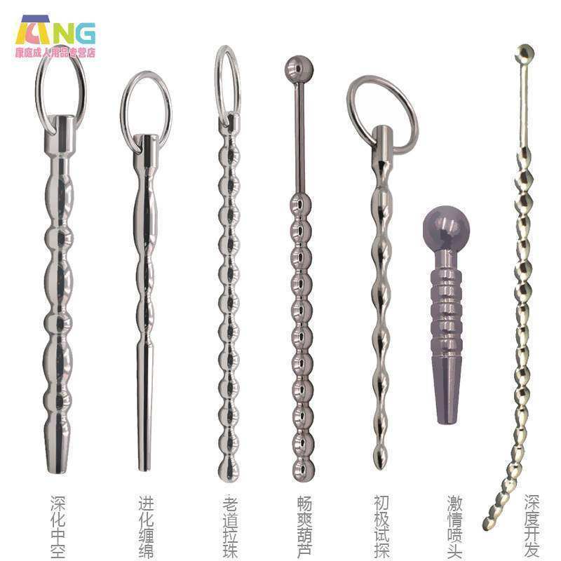 Metal horse eye stick hollow male urine plug stick bladder alternative masturbation sex supplies lower body training
