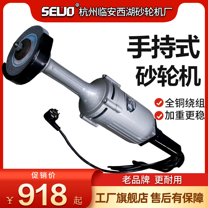 Handheld Straight To Sand Turbine West Lake Sand Turbine Plant Handheld Sand Wheel S3S-SL2-150