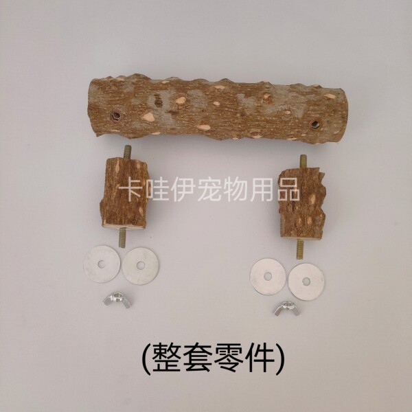 天然花椒木笼顶站架,让小鸟鹦鹉也享受奢华生活!🌟-鸟玩具-淘宝好物网