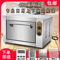 Large Capacity Large Pizza Oven Electric Oven Commercial Baking Raw Oyster Electric Oven Cellar Chicken Special Oven Baked Egg Baking Cake
