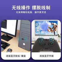 Bluetooth adapter V5 0 emission receiver audio headphone sound desktop computer notebook wireless mini-type