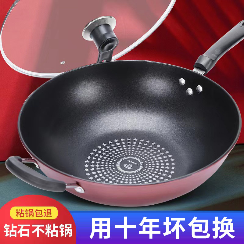 Supohl Frying Pan Nonstick Pan Multifunction Home Stir-frying Pan induction cooker Special iron pan gas oven applicable without dipping-Taobao