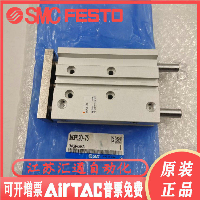 SMC cylinder MGPM MGPL20-10-15 -20-30-40-50-75-100-125-150-175-200Z