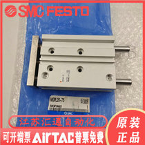 SMC cylinder MGPM MGPL20-10-15 -20-30-40-50-75-100-125-150-175-200Z