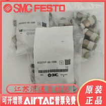 SMC brand new AS1201F AS2201F-M5 01 02-04S 06S 08S 10SA 06A 04A throttling