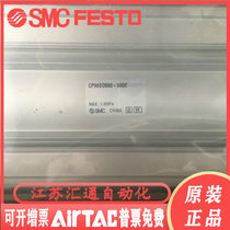 Japan SMC original ISO standard cylinder CP96SDB80-500C fake one penalty ten spot supply 