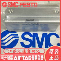 SMC cylinder CQ2A CDQ2A32-5-10-15-20-25-30-35-40-50-75D DZ DMZ DCZ