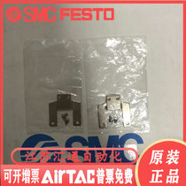 Japan SMC Original Loading Bay SX3000-16-1A SX7000-16-1A-16-1A New Goods Supply 