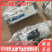 SMC five-way solenoid valve VQ7-8-FG-S-3NR FG-D-3N VQ7 VQ7 VQ7-8-FHG-D-3ZR