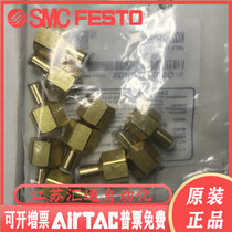 Japan SMC original mounted pneumatic joint KQ2F04-02A fake one penalty ten spot supply 