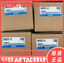 AMH550-06D AMH550-06D AMH450-04C AMH350C-03 AMH250C-04AMH150C-02 AMH250C-04AMH150C-02 loading SMC