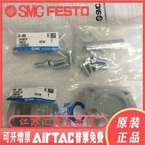 SMC type original cylinder accessories CD-M05 latch MB-D05 double earring accessories spot supply
