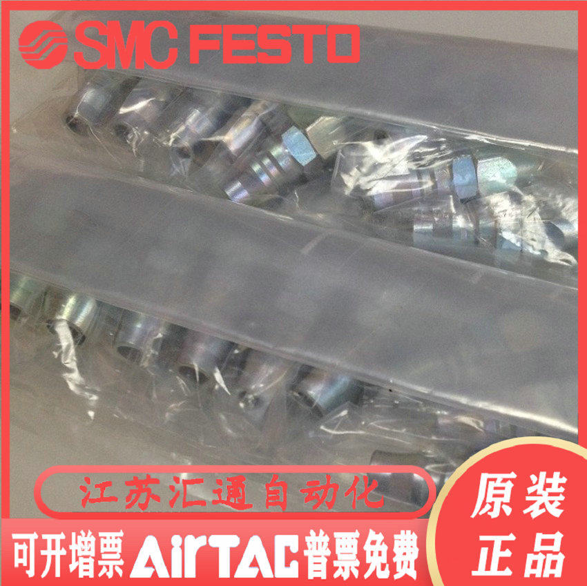 Japan SMC original quick connector KK130P-65N fake one penalty ten spot supply