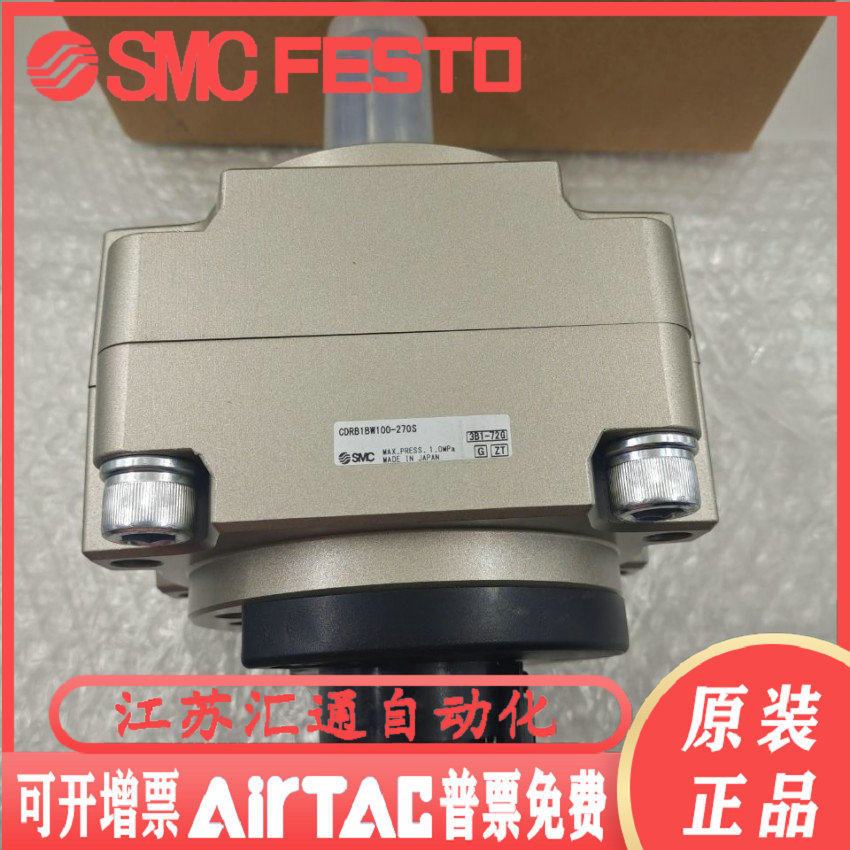 SMC Rotary Cylinder CRB1BW50-90S CDRB1BW50-180S 270S 90D 180D 270D