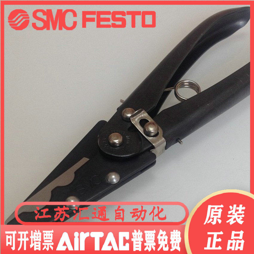 Japan SMC original clothing SMC windpipe cut pipe cutter TK-2 fake one penalty ten spot supply