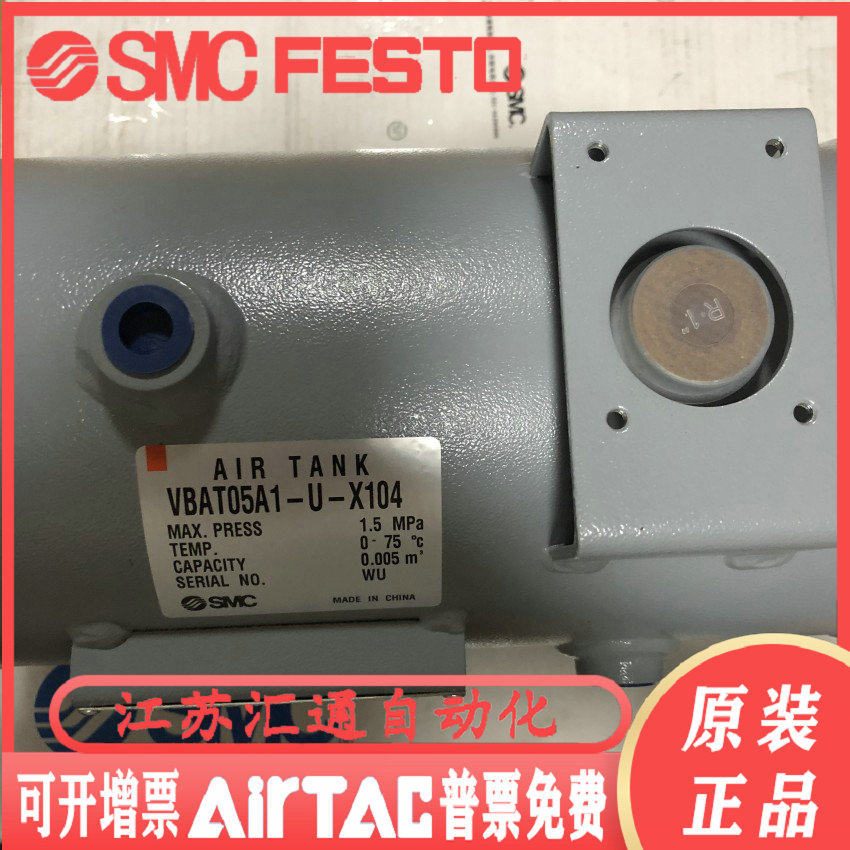 VBAT05A1 VBAT10A1 VBAT20A1 VBAT38A1-U-X104 original SMC air receiver