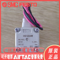 VX212CAXB BRAND NEW JAPAN SMC TWO PASS VALVES WATER VALVES WITH BAY VOLTAGE 24V SPOT SUPPLY