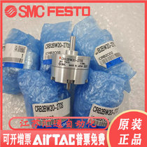 Original fit SMC rotary cylinder CRB2BW CDRB2BW10 15 20 30 40-90S-180S-270S SZ