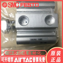 SMC cylinder CDQ2B50 CDQ2B32-5 10 15 20 25 30 35 40 45 50 75DZ DMZ