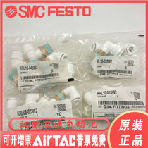 SMC flame retardant joint KRL12 KRL10 KRL10 KRL06-01SW2 02SW2 02SW2 04SW2 04SW2 04SW2