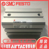 SMC Cylinder CDQSB CQSB12 16 20 25-5D 10D15D 20D 25D 30D DC-DM-DCM