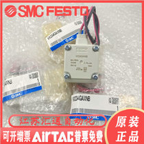 VX234EAVX234GAXNB SMC Original in vacuum valve fake one penalty ten spot supply 