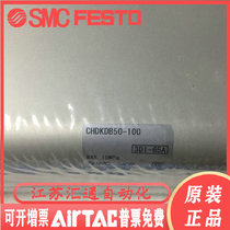 CHDKDB50-100 Japan SMC original loading hydraulic ram fake one penalty ten spot supply 