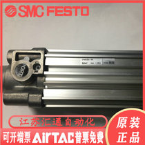 Japan SMC original cylinder CP96SDB32-50C fake one penalty ten spot supply 