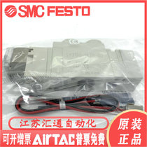 SY5120 SY5220 SY5320-4 5 6 G GZ GD GZD-01-C6-C8 Original SMC solenoid valve