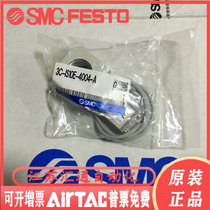 Japan SMC original pressure switch 3C-IS10E-4004-A spot supply fake one penalty ten 