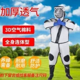 Кошка пчела Утолщенная защитная одежда Полный набор слои для конных пчел с вентилятором, соединенным пчелиным покрытием, тщательно продуманная газовая тепловая рассеяние