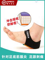 Plantar fasciitis special insole straightener foot arch support foot heel pain heel pain Divine Instrumental Flat Foot Correction
