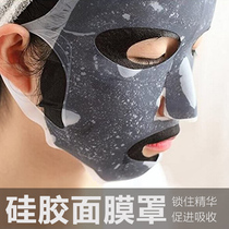 Mask full face beauty mask fixed hood 3d silicone gel mask hood large wound hanging ear mask hood mask auxiliary face mask