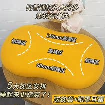 Half Practice C Bit Pillow Slow Rebound Memory Ram Partition Protection Cervical Spine Sleep Pillow Cat Belly Leather Pillow Dorm Room