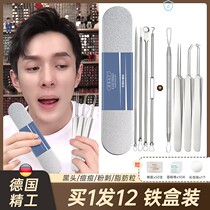Fat Grain Removal Needle Powder Acne Extrusion Stick Powder Closure Needle Scraping Black Head Acne Removing Pimple Acne To Black Head Acne