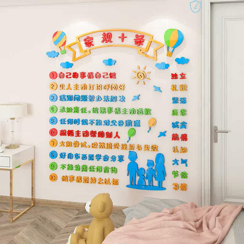 Home Gauge Home Training Wall Sticker Girl Growth Convention Wall Stickup Kids Habits Rules Motivator Learning Quotalist 3D