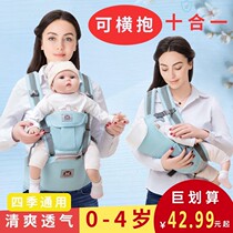 Hold baby Baby tohuva Divine Instrumental small monthly age lie down to feed the baby Divine Instrumental Baby Braces front holding waist stool light