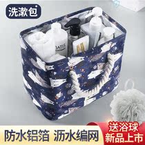 Washing Bag Type Lady Simple Business Trip Wash Bag Shower bath Bath Carry bag Makeup Bag Large Capacity Portable Bath Basket